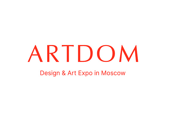 Мы — на выставке ArtDom 2026!